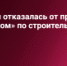 Иордания отказалась от соглашения по строительству АЭС с «Росатомом»,после навязывания кредита - Magas.Ru