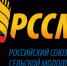 17 – 18 июля в Москве пройдет форум «Социальное развитие села – основа территориального развития Российской Федерации» - Министерство с/х и продовольствия