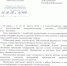 Минсельхоз России приглашает на АГРОРУСЬ-2018 в Санкт-Петербург - Министерство с/х и продовольствия