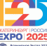 Международная выставка «ЭКСПО – 2025» - Министерство с/х и продовольствия