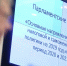 Нажмите для просмотра в полном размере... - Энергетическая комиссия