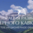 Корпорация развития Северного Кавказа вложит в создание теплиц в Ингушетии 1 млрд рублей - Министерство с/х и продовольствия