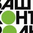 «Ваш контроль»: оцените качество оказания государственных услуг, оставьте свой отзыв - УФНС Республики Ингушетия