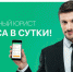 Сбербанк запустил на юге сервис «Личный юрист» - Сердало