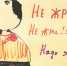 От мотиватора до личного рекорда - Сердало