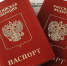 Получать загранпаспорта нового образца — биометрические, станет проще - Газета Ингушетия
