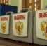 9 сентября пройдут выборы Главы Ингушетии - Министерство с/х и продовольствия