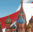 Жителей Ингушетии приглашают принять участие в конкурсе и выиграть путевку на двоих в Москву - Газета Ингушетия
