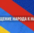 Представители общественных организаций Дагестана выступили с открытым обращением по ситуации, сложившейся в настоящее время в Республике Ингушетия. - Magas.Ru