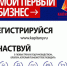 banner_kapitany - Министерство Образования