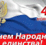 1 - Сунженский районный Совет