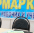 В республиканской ярмарке вакансий примут участие более 50 работодателей - Газета Ингушетия