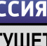 Молочно - мясной комплекс «Сагопшинский» набирает обороты - Министерство с/х и продовольствия