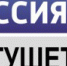 "Вай боахам" авторская передача Зареты Точиевой - Министерство с/х и продовольствия