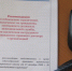 О соблюдении ограничений, налагаемых на гражданина, замещавшего должность государственной службы, при заключении им трудового или гражданско-правового договора - Сердало