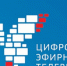 Бесплатное цифровое эфирное телевидение доступно каждому - Сердало