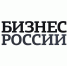 Власти хотят снизить требования к бизнесу - Газета Ингушетия