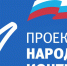 Партпроект "Народный контроль" проведет мониторинг молочной продукции во всех регионах РФ - Министерство с/х и продовольствия