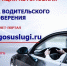 JPG Файл - МВД России по Республике Ингушетия