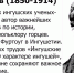 Всемирный день писателя - Постоянное представительство Республики Ингушетия