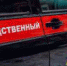 Бывшего главу Сунженского района уличили в перечислении 25,5 млн руб. ресурсоснабжащей организации в нарушение закона - Magas.Ru