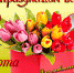 988685720 - ЗАГС