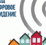 3 июня 2019 года на территории Республики Ингушетия прекращается аналоговое эфирное телевизионное вещание, и регион полностью переходит на качественное цифровое вещание - Ингушавтодор