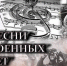 Любимые песни военных лет прозвучат в Кантышево - Газета Ингушетия