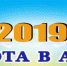С 16 по 19 мая 2019 года в Улан-Баторе (Монголия) состоится 30-я международная выставка «Ворота в Азию» - Министерство экономического развития
