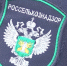 Сельхозпредприятие в Ингушетии оштрафовали за повреждение полезащитного лесного насаждения - Газета Ингушетия