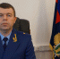 Андрей Васильченко - Газета Ингушетия