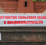 В Ингушетии стартовала 3-х дневная ярмарка-акция по реализации зерновых культур - Министерство с/х и продовольствия