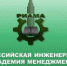 ФГБОУ «Российская инженерная академия менеджмента и агробизнеса» с 17 по 19 июня проводит очное обучение фермеров, членов с/х кооперативов и ЛПХ. - Министерство с/х и продовольствия
