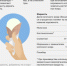 На что обращать внимание при выборе мороженого - Роспотребнадзор
