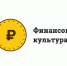 fincult.info - Министерство финансов