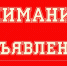 0d8e84a_XL - ТПП Республики Ингушетия