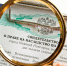 Новый порядок - Газета Ингушетия