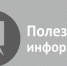image - Министерство по внешним связям
