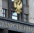 Госдума рассмотрит законопроект о запрете продажи смартфонов и компьютеров без российского ПО - Сердало