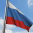 День Государственного Флага РФ в Ингушетии отметят праздничными мероприятиями - Газета Ингушетия