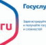 Справку об отсутствии судимости граждане могут заказать и получить посредством Единого портала государственных услуг - Magas.Su