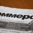 126769 - Министерство Образования