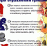 О мерах профилактики отравлений грибами - Роспотребнадзор