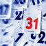 31 декабря 2019 года будет рабочим днем - Газета Ингушетия