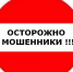 Майнер в Ингушетии украл электроэнергию на 130 млн рублей - IngNews.Ru