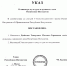 Глава Ингушетии назначил нового Министра культуры и архивного дела Республики Ингушетия - Министерство культуры