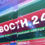 Сюжет НТРК "Ингушетия" Черешневый сад "АлмавитФрут" - Министерство с/х и продовольствия