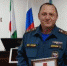 Заместитель начальника ГУ МЧС России по РИ Саварбек Даурбеков награждён благодарностью Президента РФ - Magas.Ru