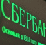 «Индекс Иванова» - Газета Ингушетия