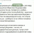 Скриншот сообщения Telegram-канал Baza https://t.me/bazabazon/2404 - Кавказский узел